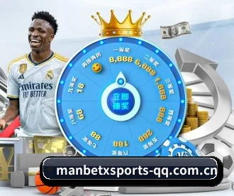 万博体育 APP - Wanbo Sports